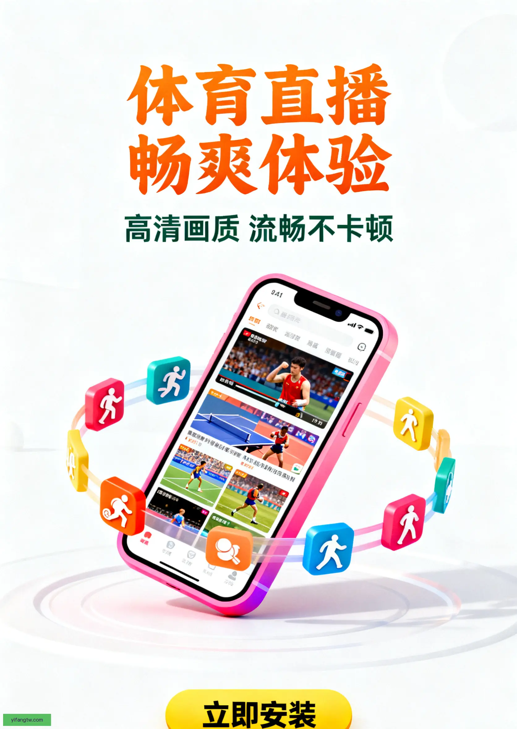 旗舰版下载